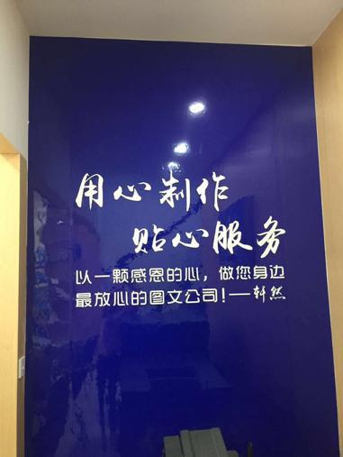 轩然图文 以设计策划为核心，为客户打造卓越视觉体验