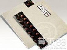 沈阳市金超梵图文设计中心 一站式数码快印与图文设计解决方案