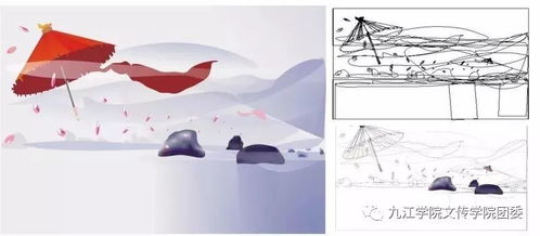 创意跃然屏上 九江学院2016级广告学《电脑图文设计》期末作品展