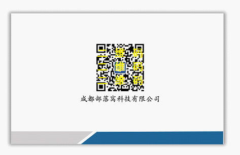 word图文设计 快速设计一款个性名片